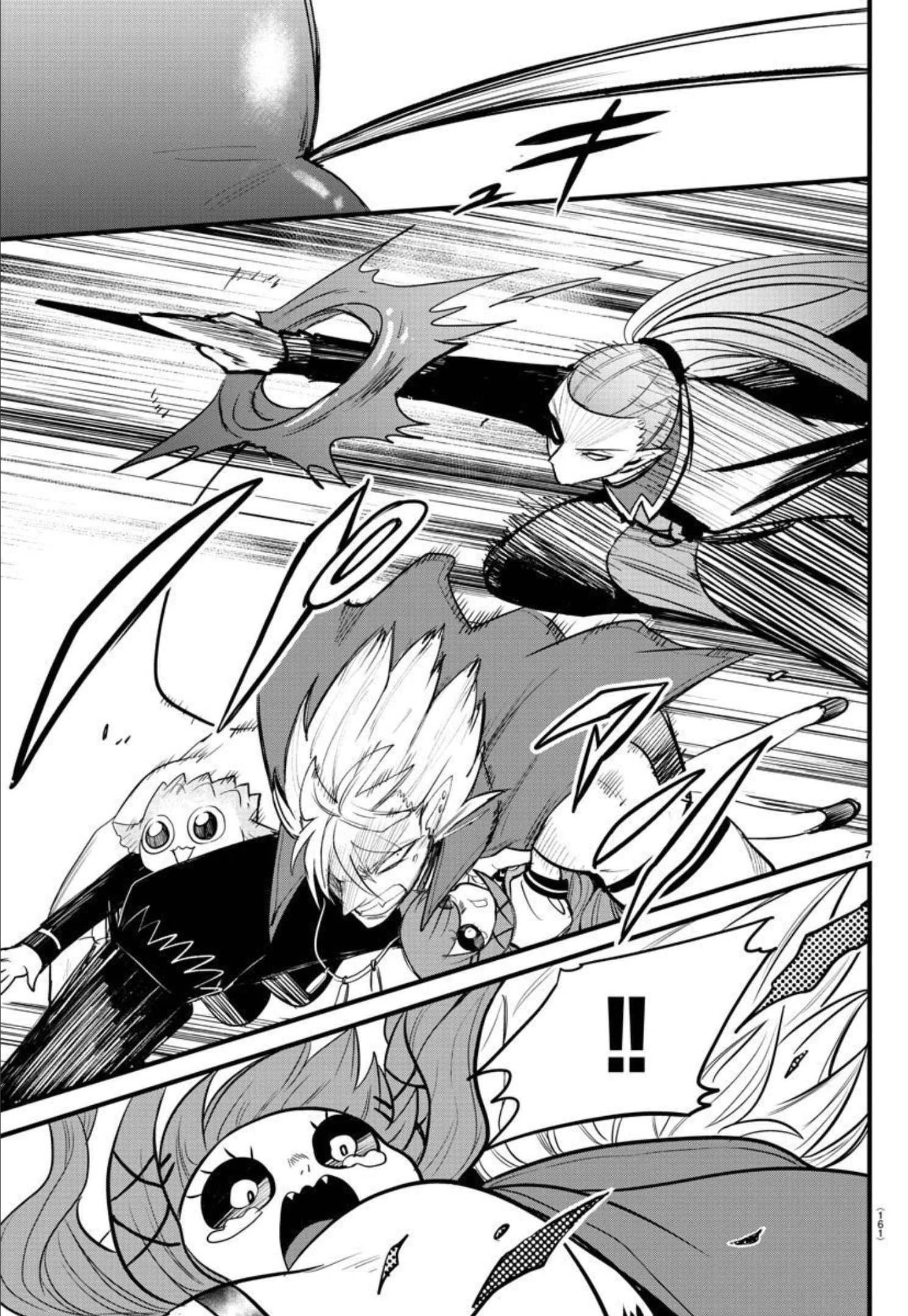 入间同学入魔了 第249話 - 7