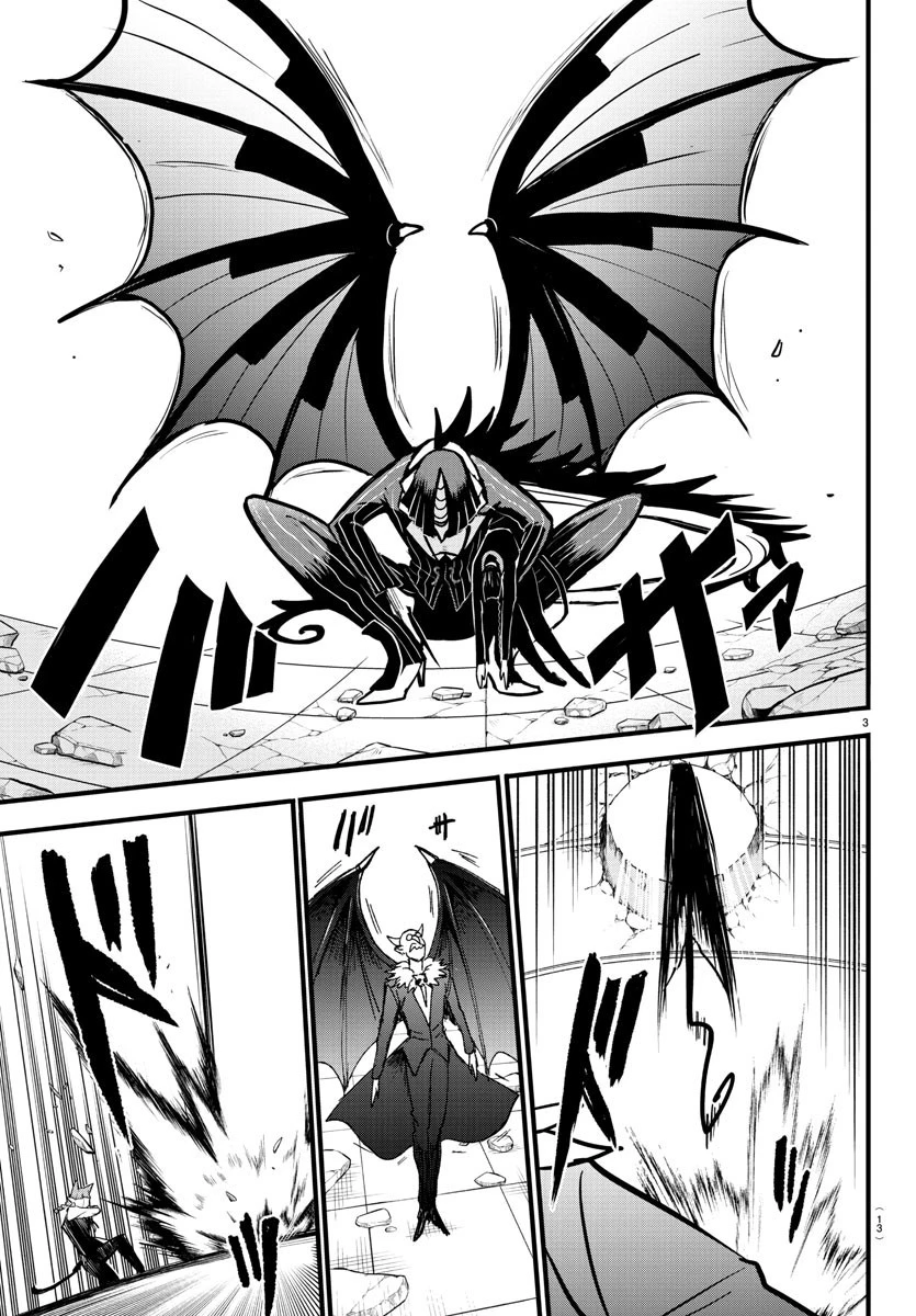 入间同学入魔了 第263話 - 5