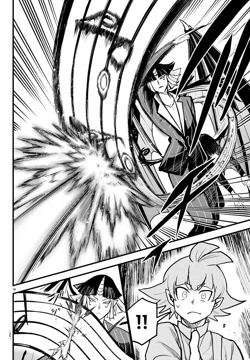 入间同学入魔了 第263話 - 18