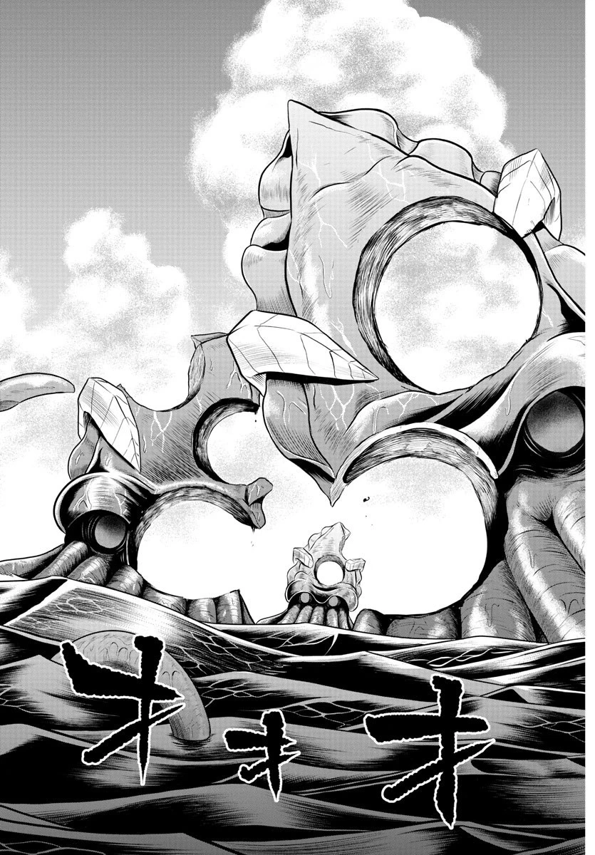 入间同学入魔了 第323話 - 17