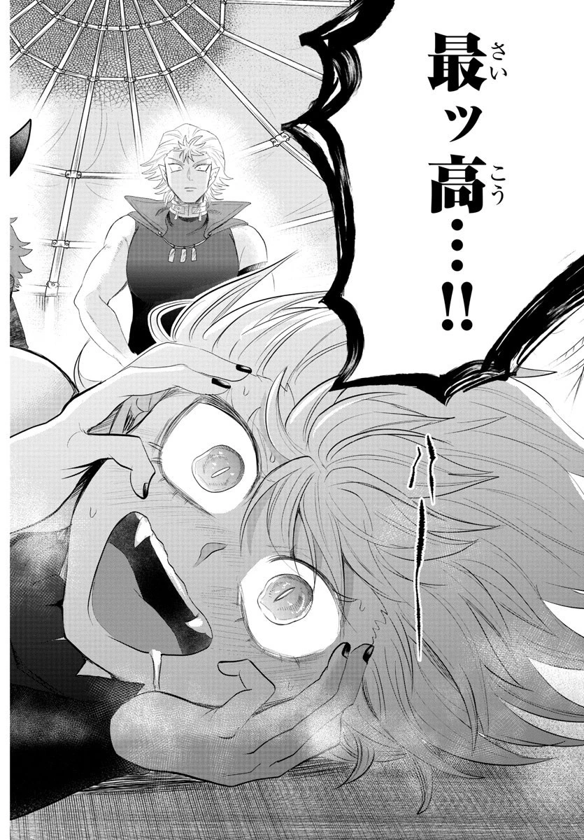 入间同学入魔了 第342話 - 16