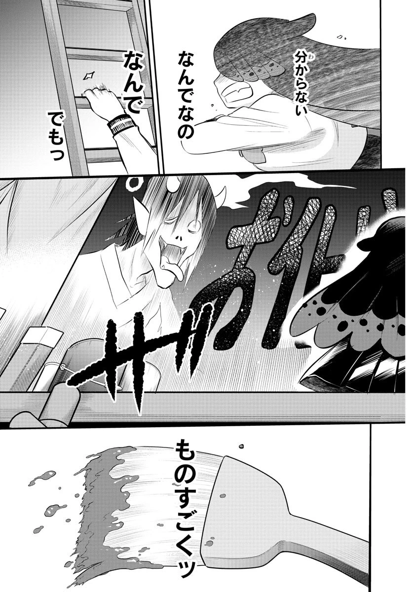 入间同学入魔了 第342話 - 19