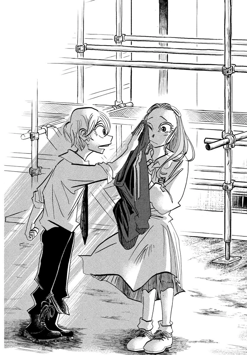 サンダ 第81話 - 17