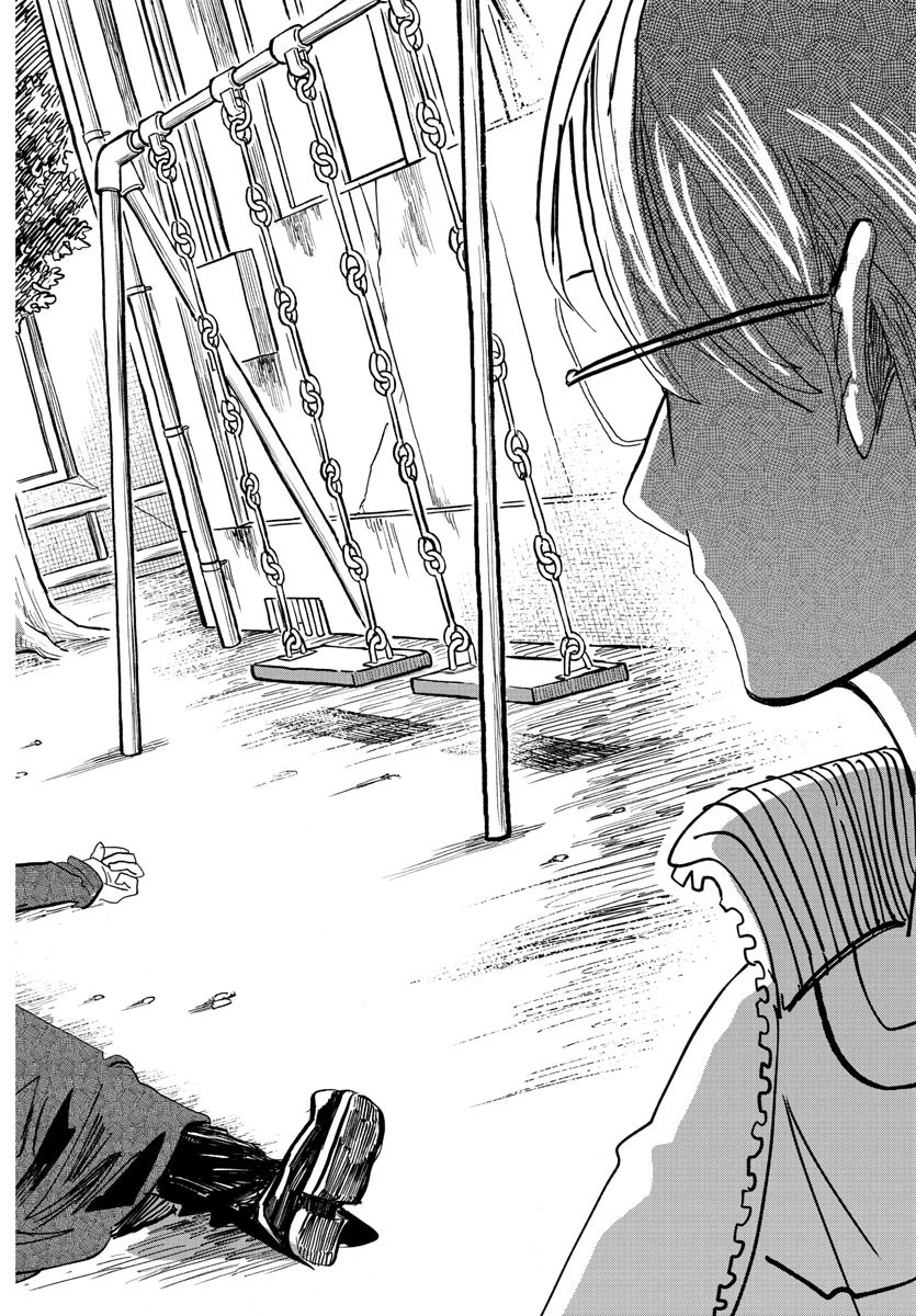 サンダ 第89話 - 12
