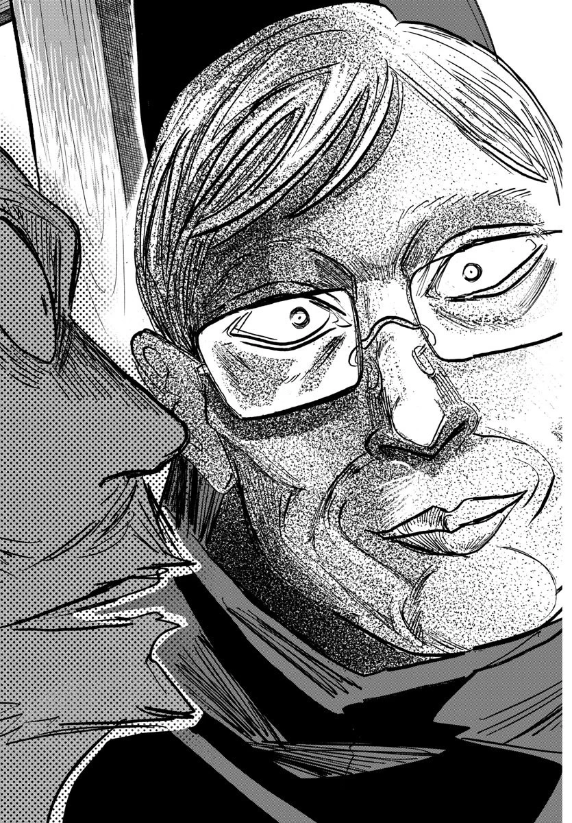 サンダ 第94話 - 13