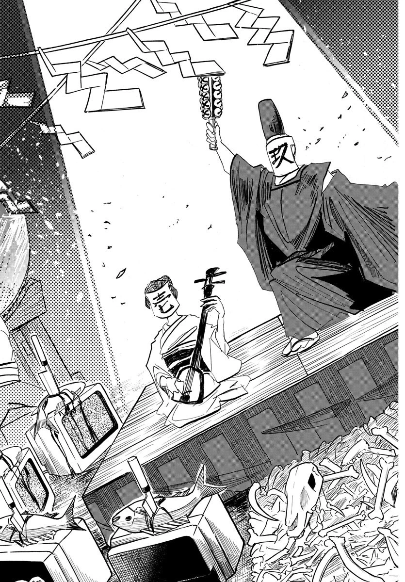 サンダ 第95話 - 8