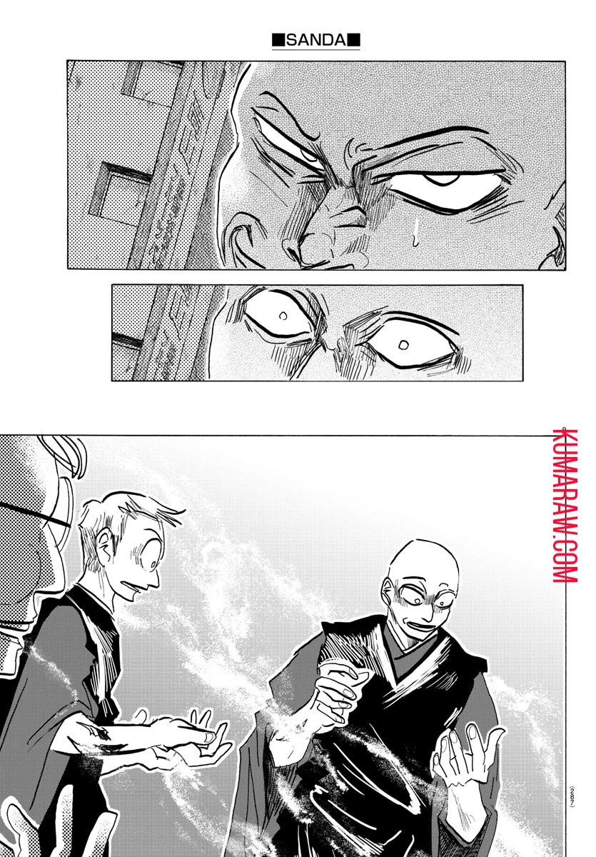 サンダ 第115話 - 9