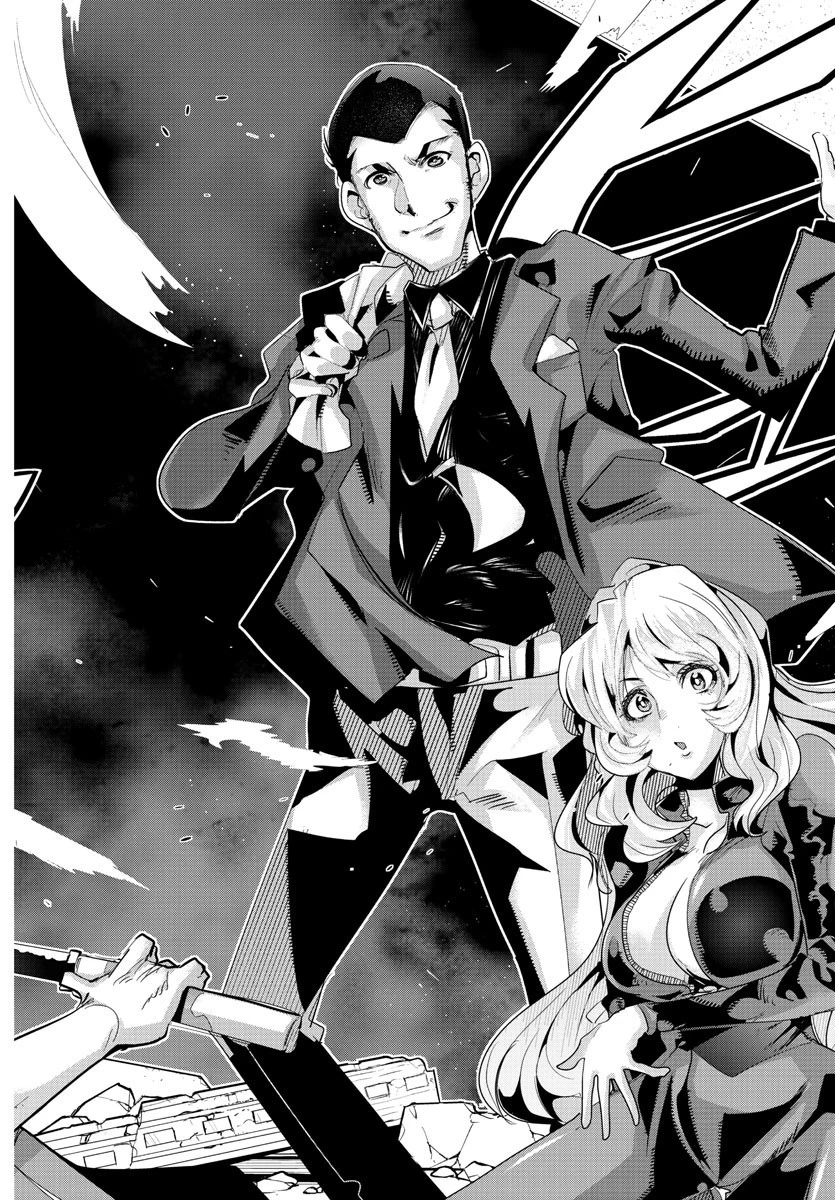 ルパン三世異世界の姫君ネイバーワールドプリンセス 第1話 - 11