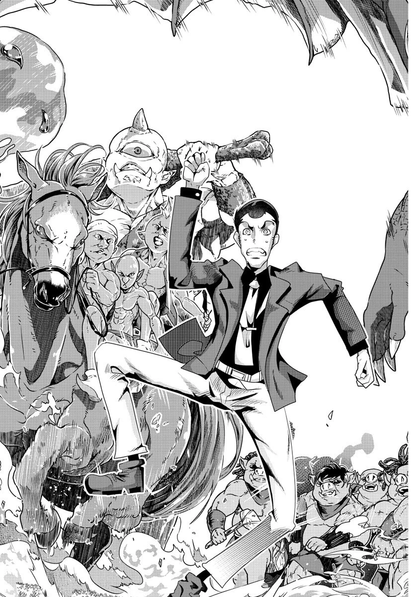 ルパン三世異世界の姫君ネイバーワールドプリンセス 第1話 - 22