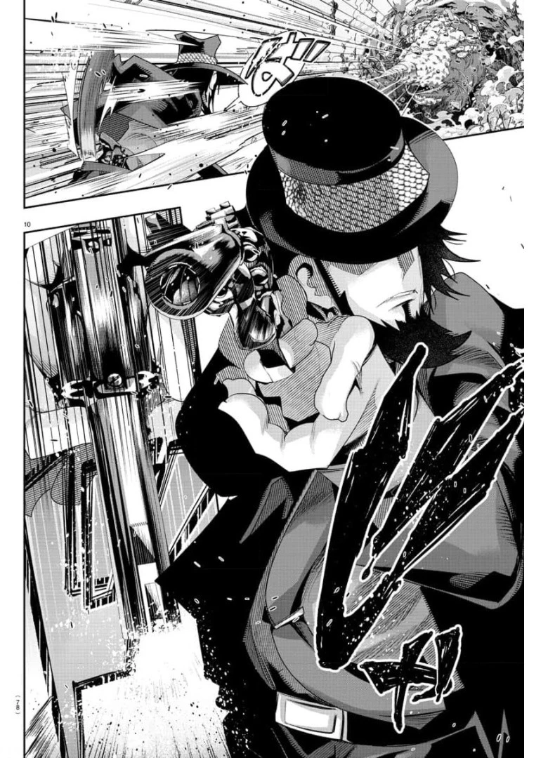 ルパン三世異世界の姫君ネイバーワールドプリンセス 第3話 - 11