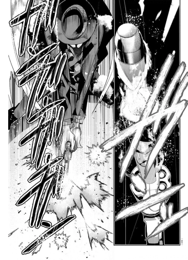 ルパン三世異世界の姫君ネイバーワールドプリンセス 第3話 - 18