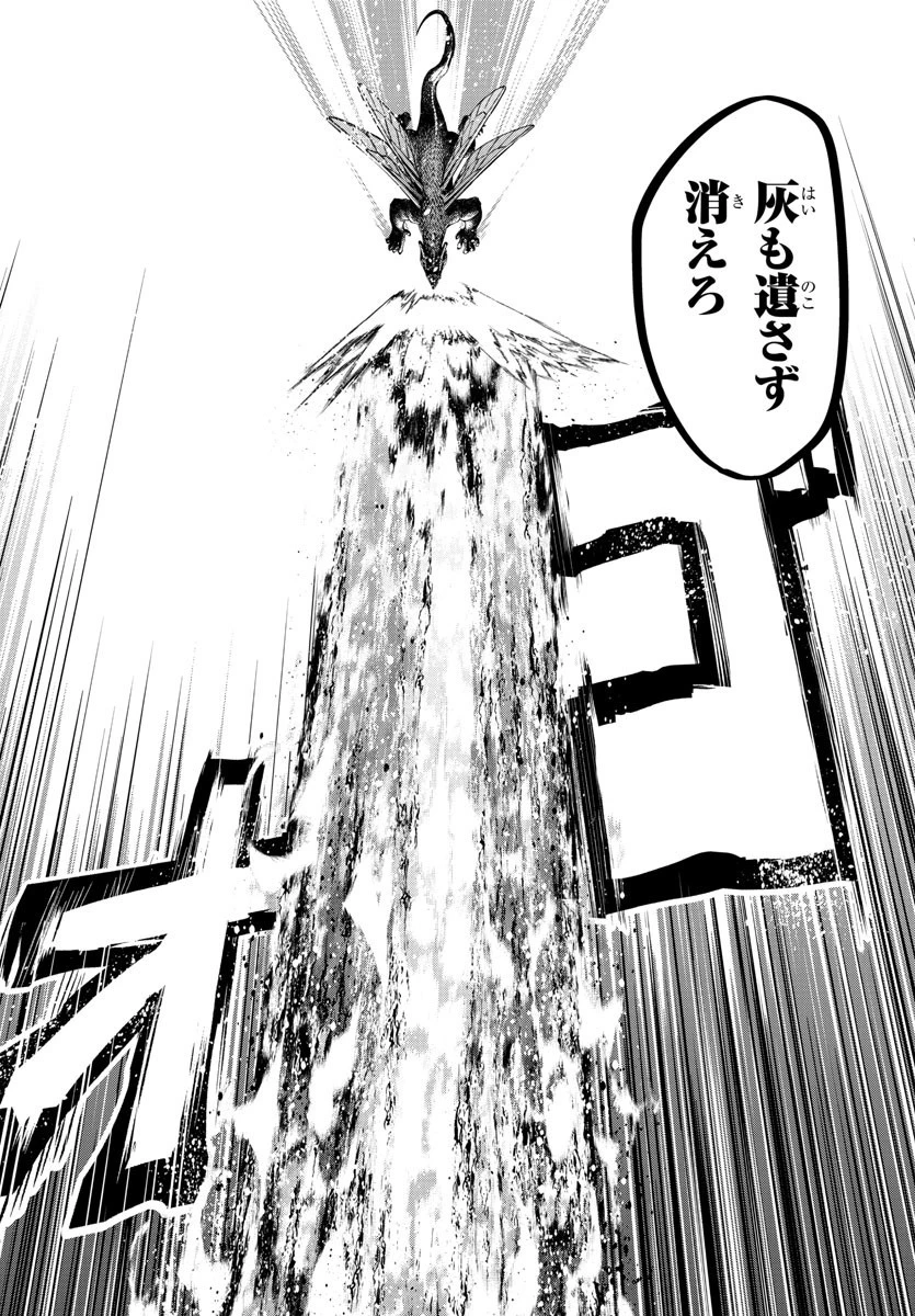 ルパン三世異世界の姫君ネイバーワールドプリンセス 第62話 - 12