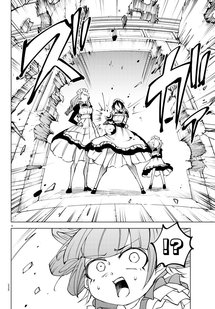 気絶勇者と暗殺姫 第59話 - 4