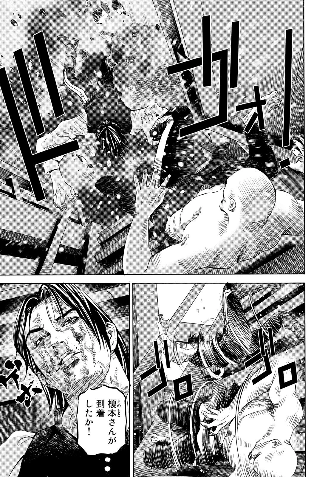 賊軍 土方歳三 第63話 - 11