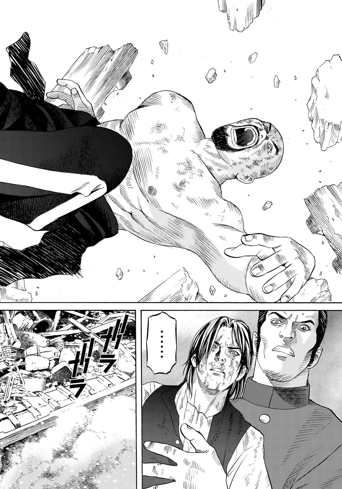 賊軍 土方歳三 第63話 - 14