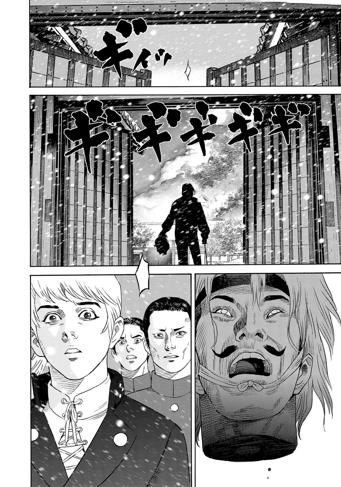 賊軍 土方歳三 第63話 - 18