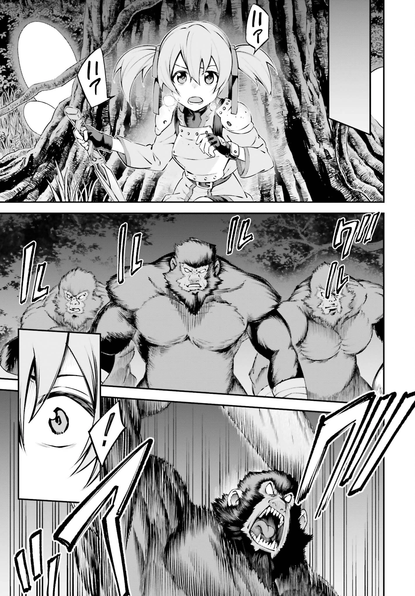 ソードアート・オンライン アインクラッド 第21話 - 5