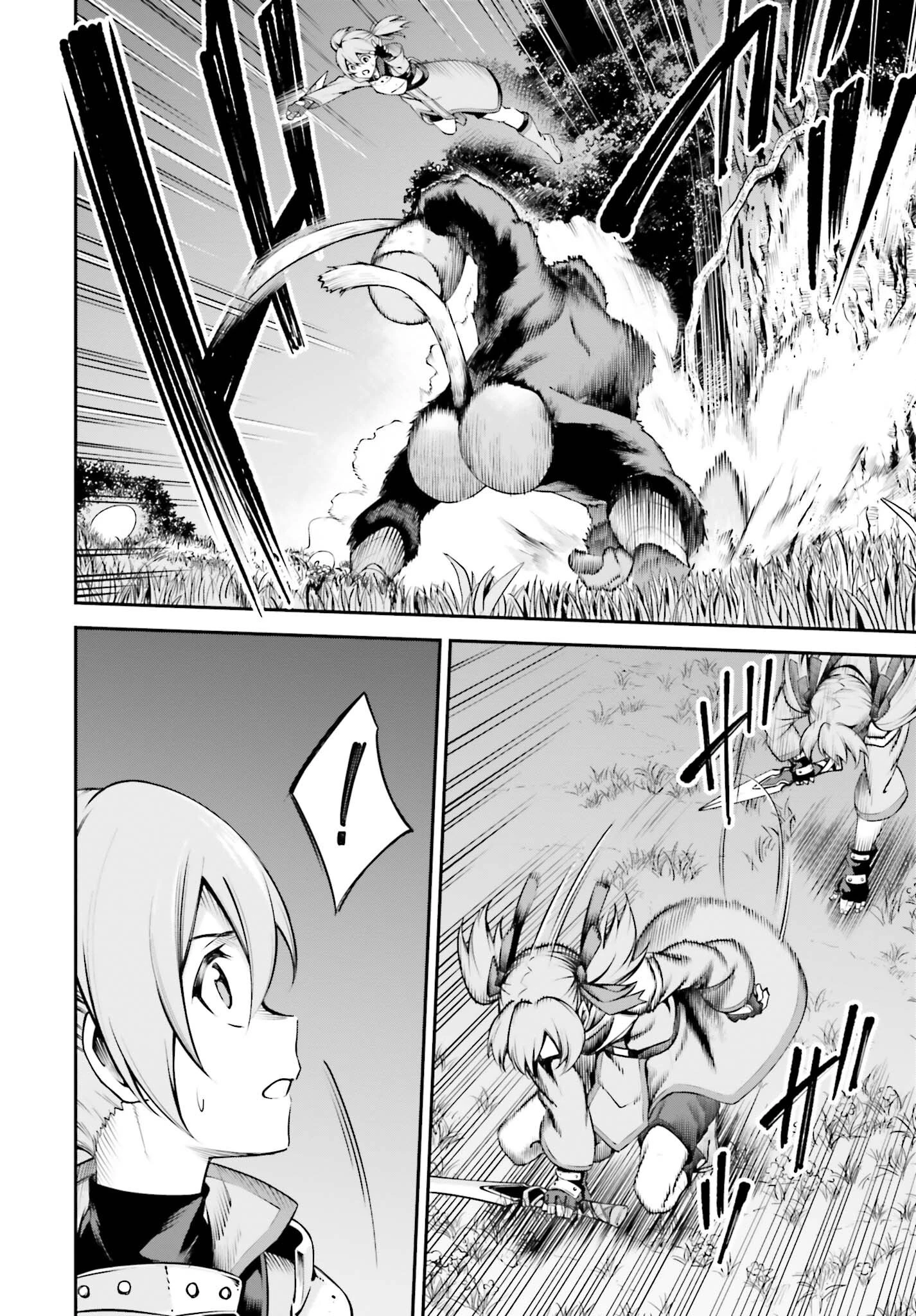 ソードアート・オンライン アインクラッド 第21話 - 6