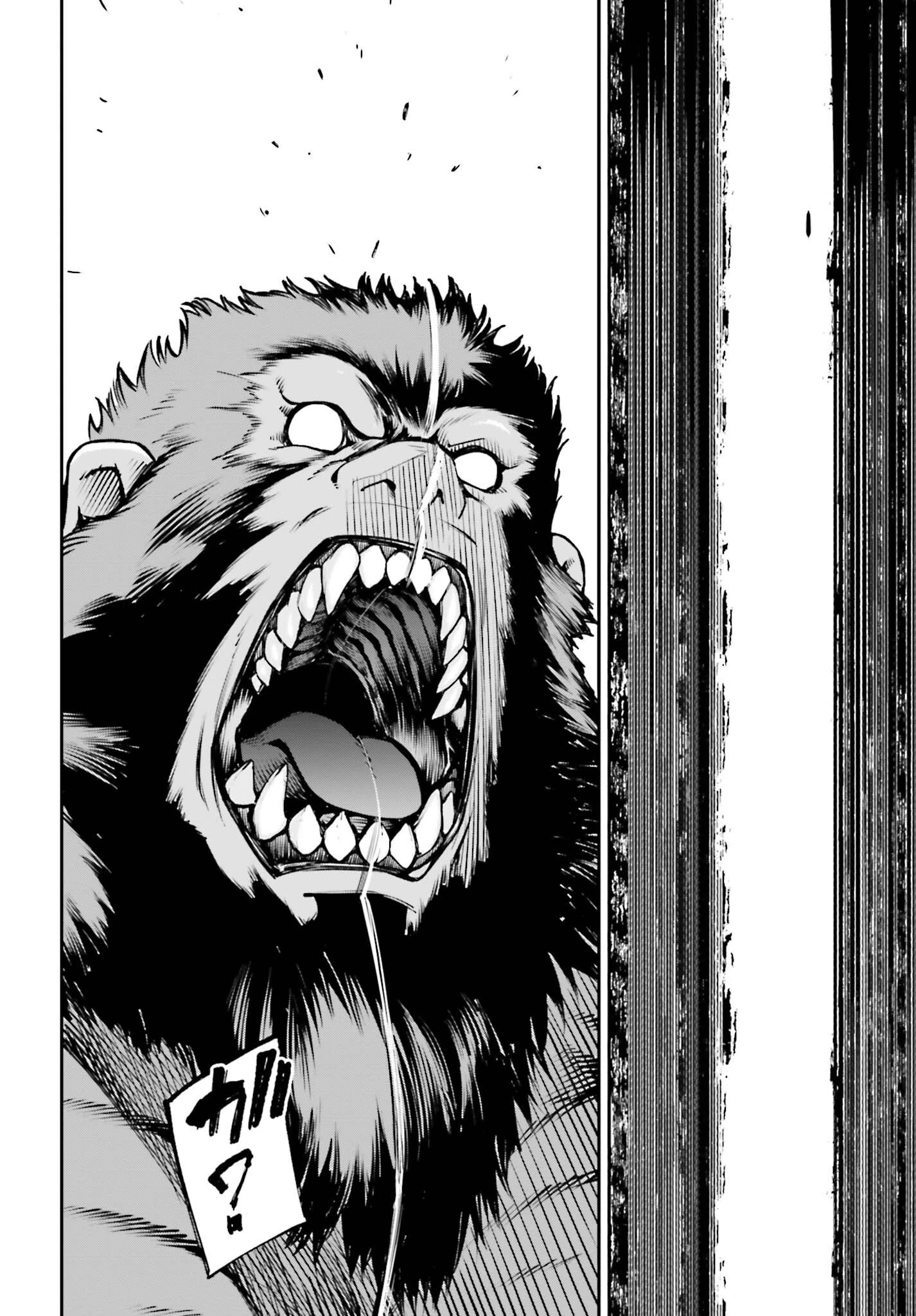 ソードアート・オンライン アインクラッド 第21話 - 14