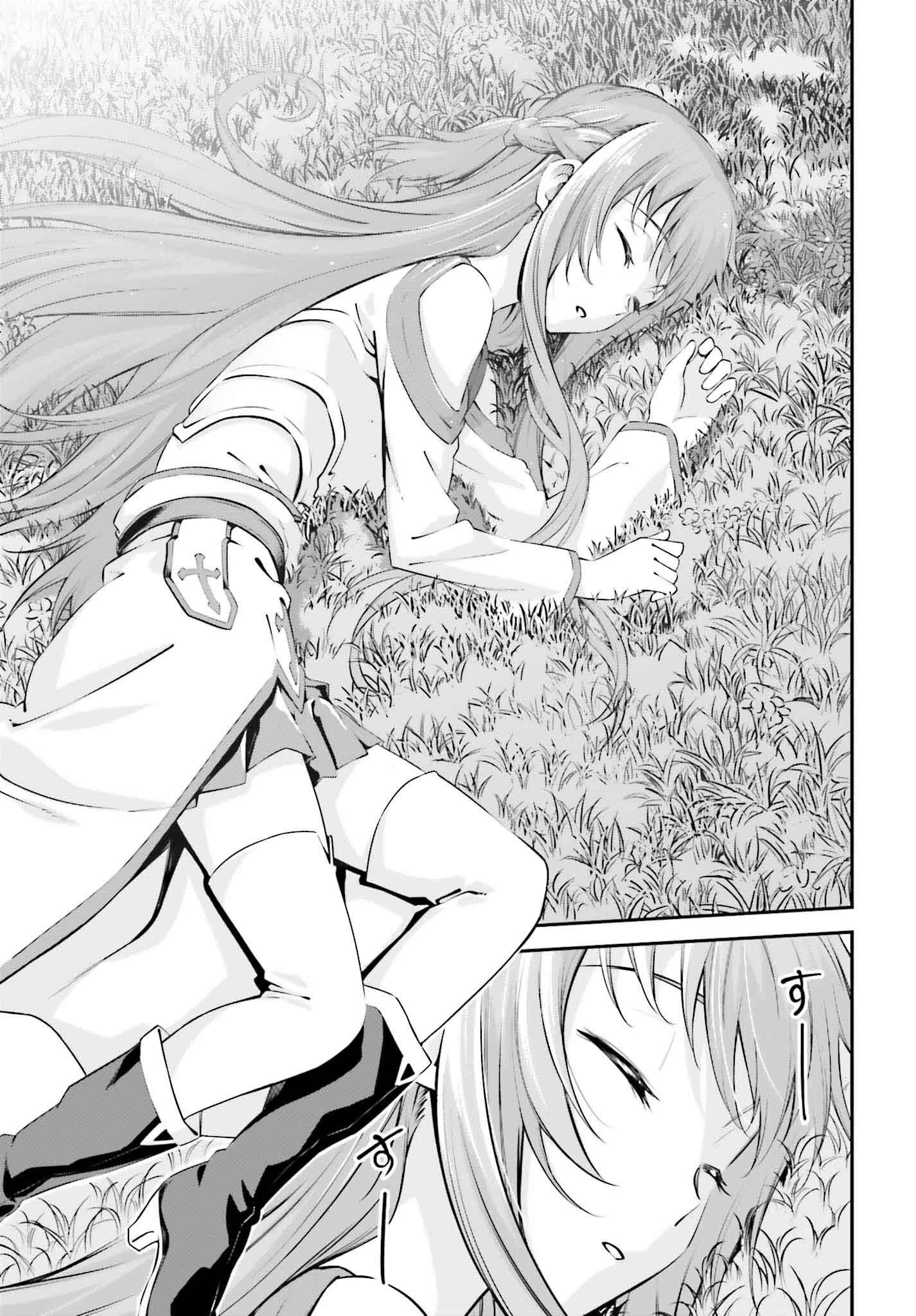 ソードアート・オンライン アインクラッド 第26話 - 11