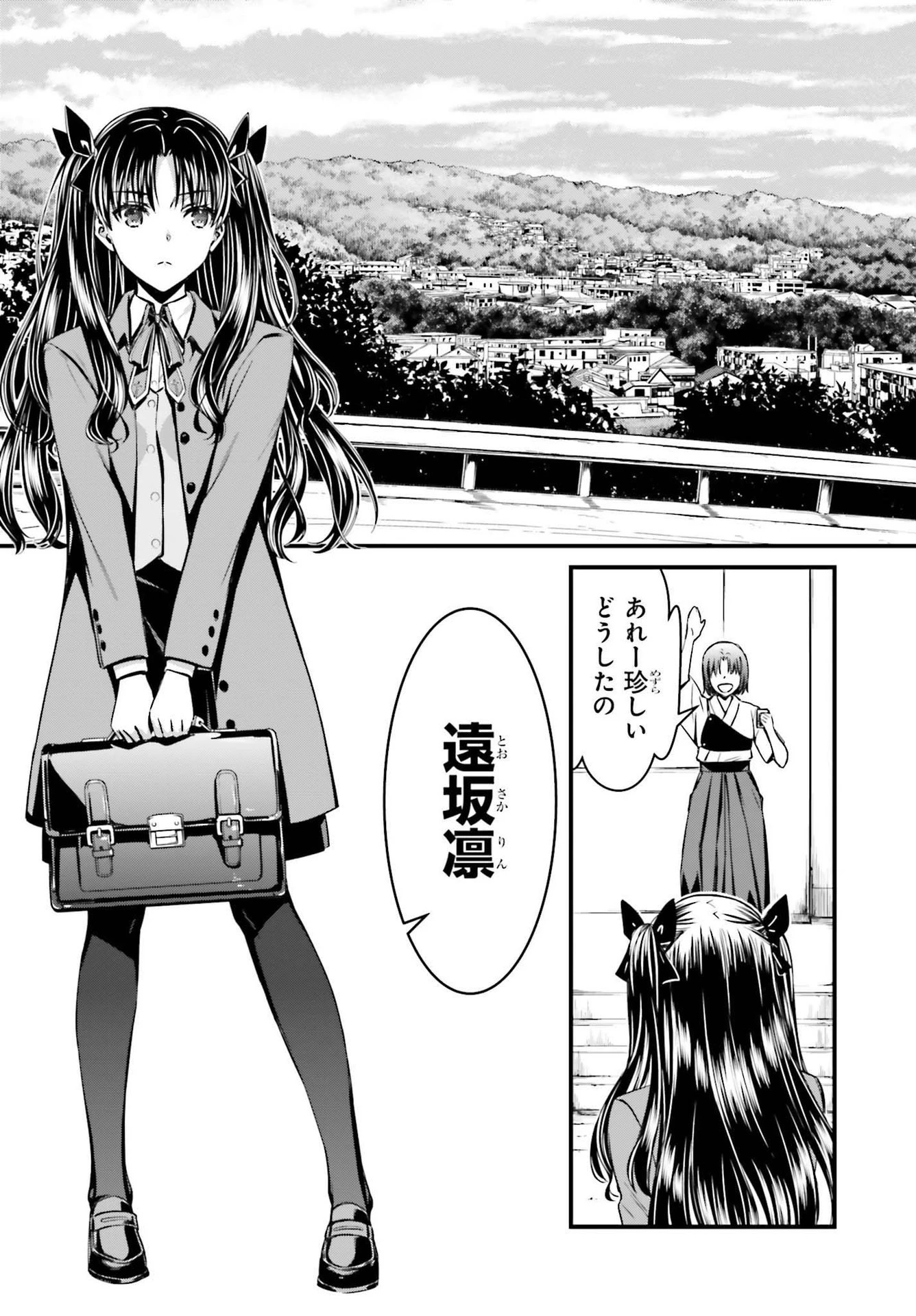 Fate/stay Night［unlimited Blade Works］ 第1話 - 8