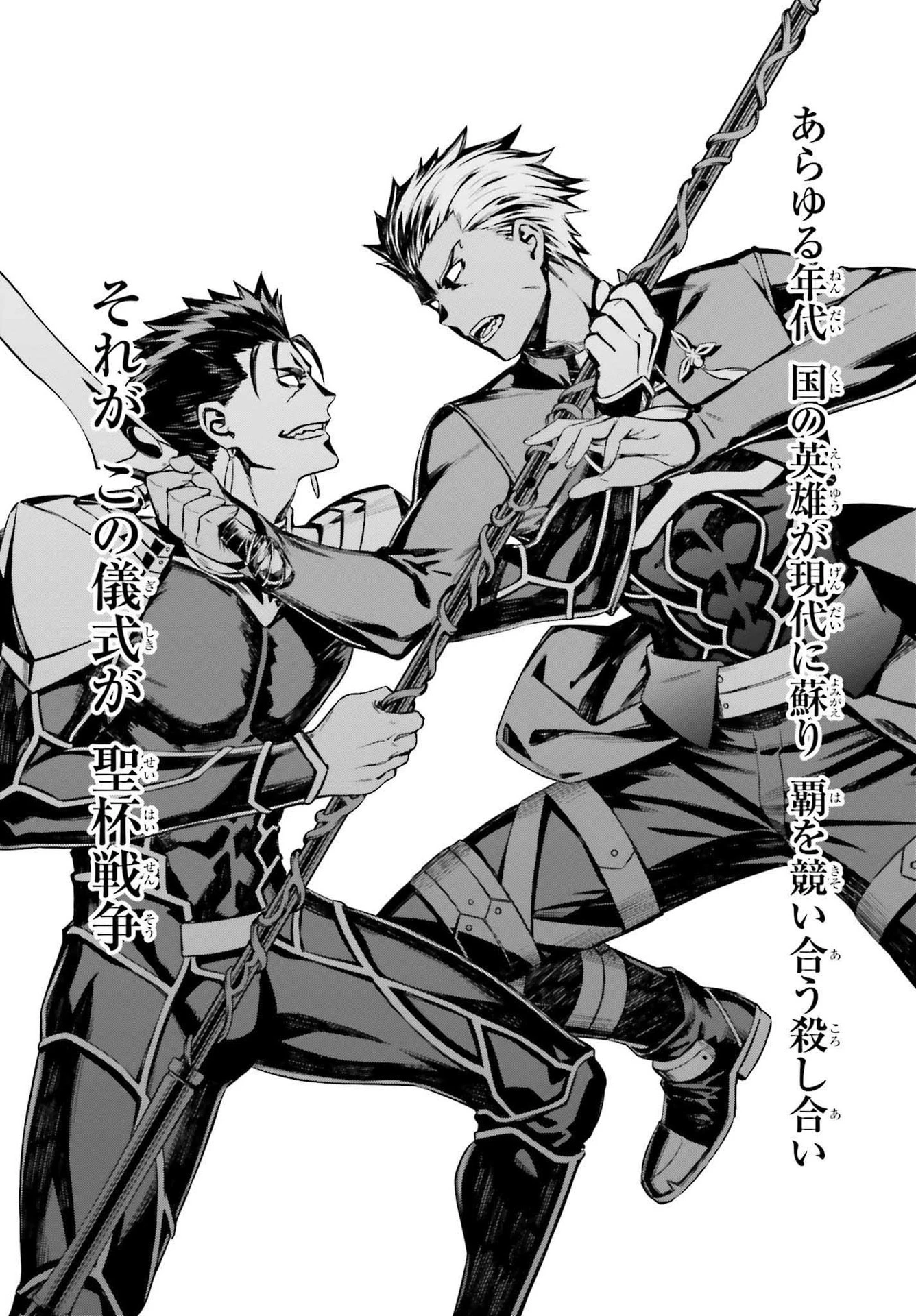 Fate/stay Night［unlimited Blade Works］ 第2話 - 13