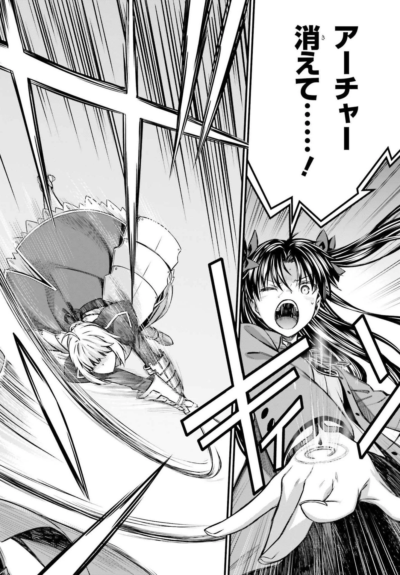 Fate/stay Night［unlimited Blade Works］ 第2話 - 48