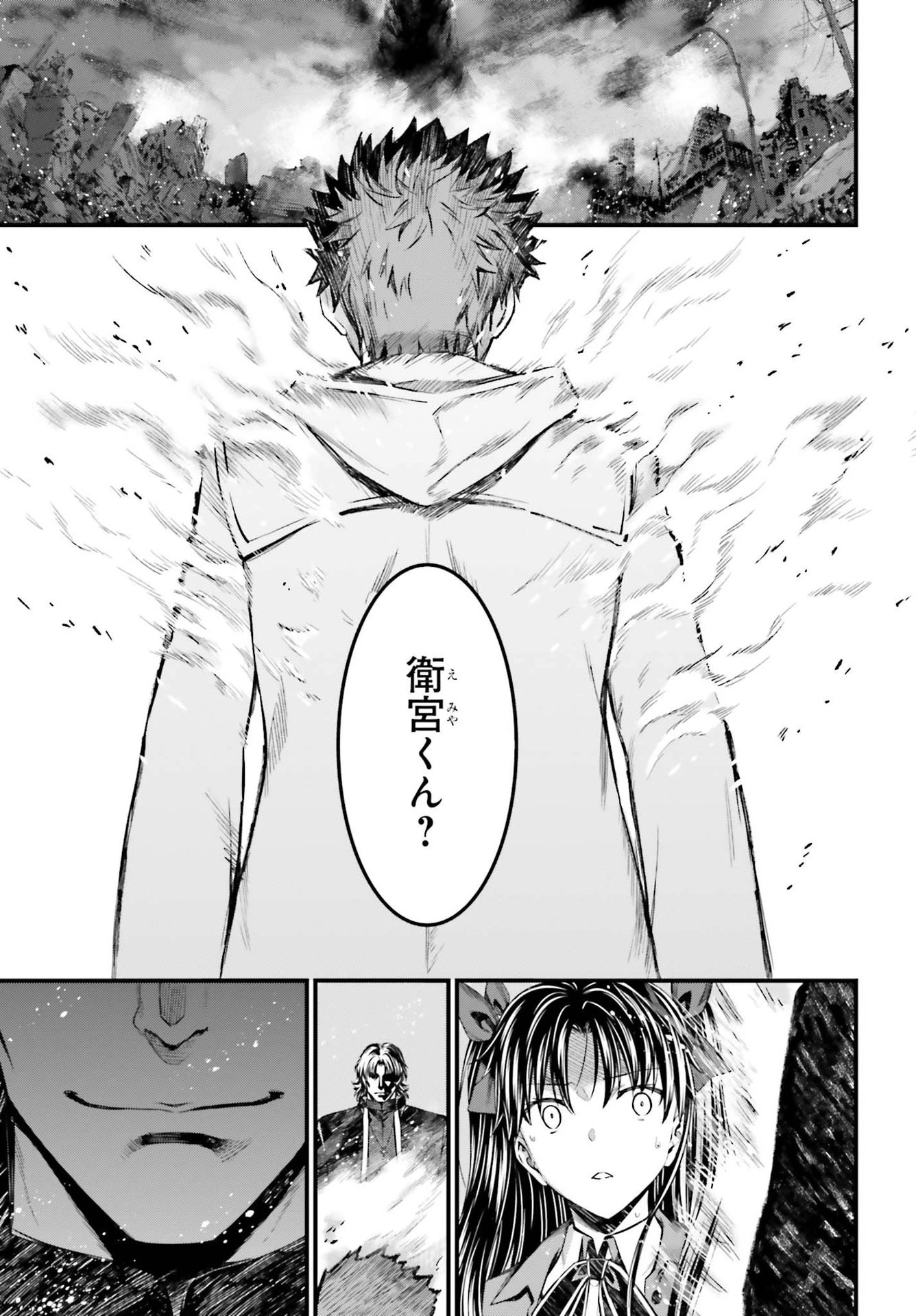 Fate/stay Night［unlimited Blade Works］ 第4話 - 13