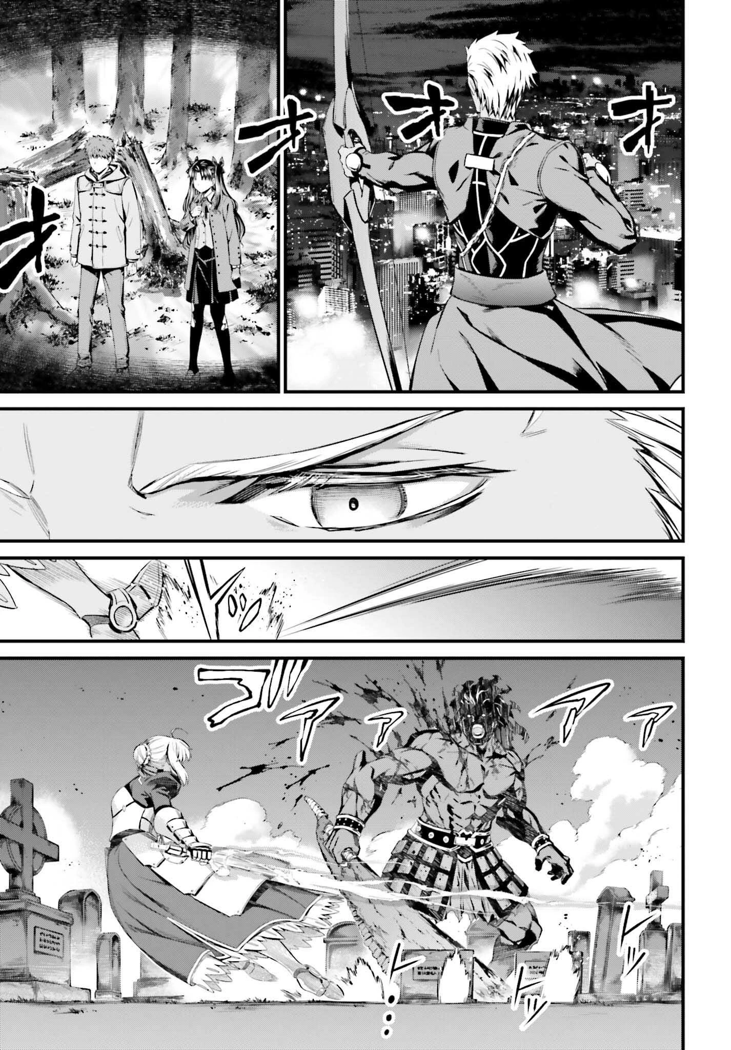 Fate/stay Night［unlimited Blade Works］ 第5話 - 23