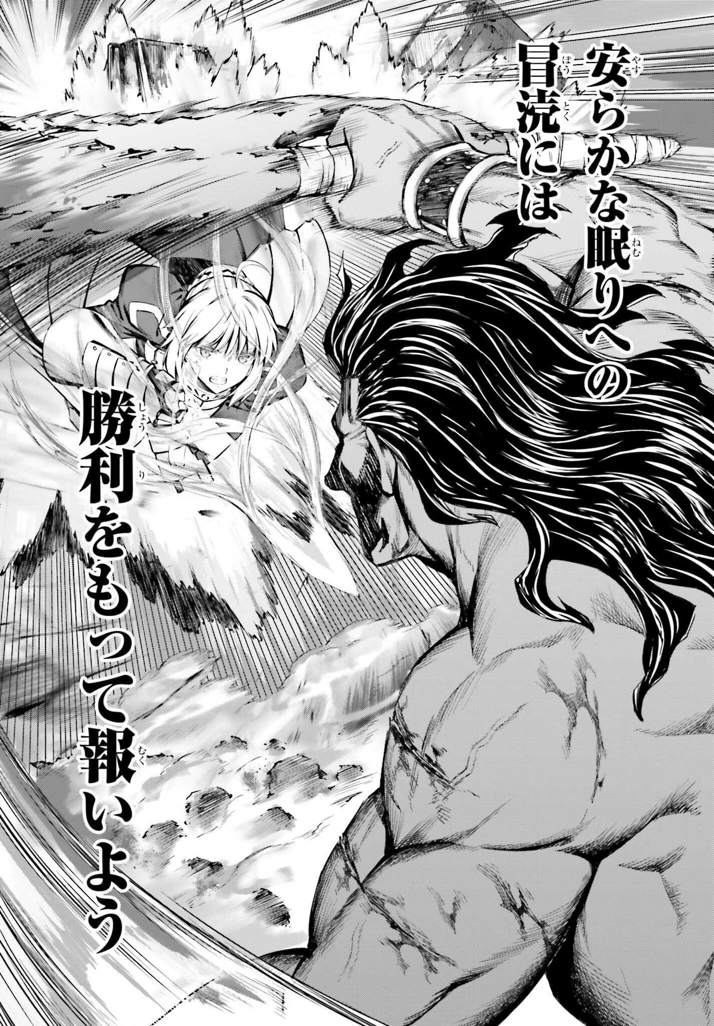 Fate/stay Night［unlimited Blade Works］ 第5話 - 29