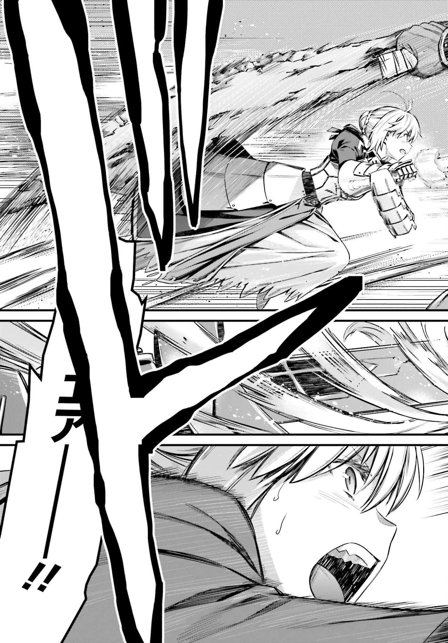 Fate/stay Night［unlimited Blade Works］ 第5話 - 31