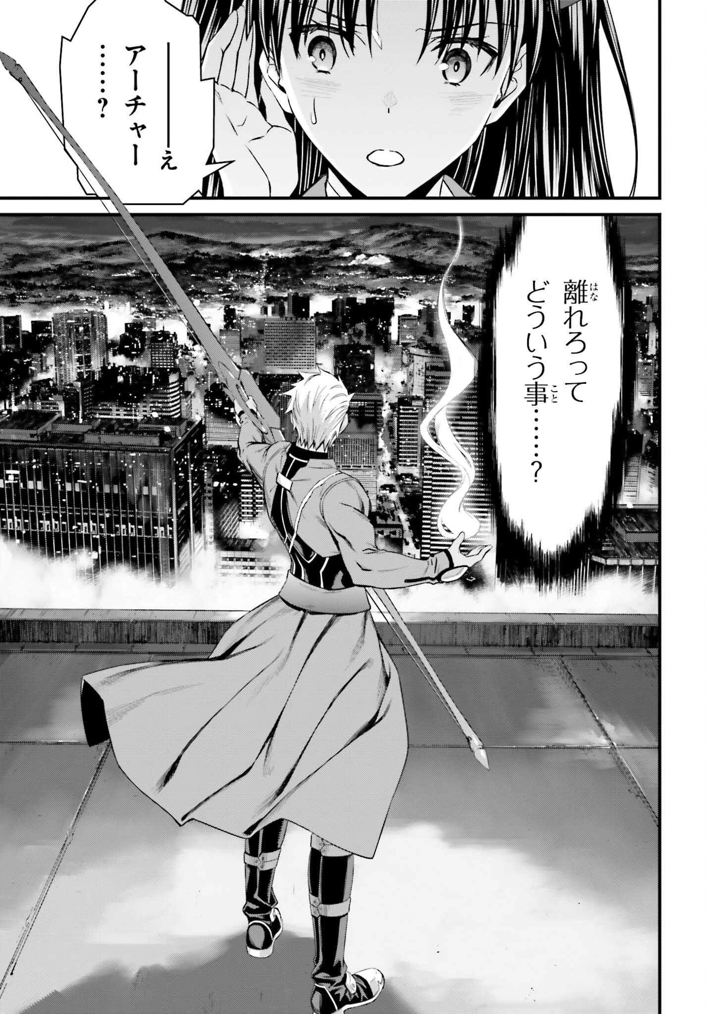 Fate/stay Night［unlimited Blade Works］ 第6話 - 5