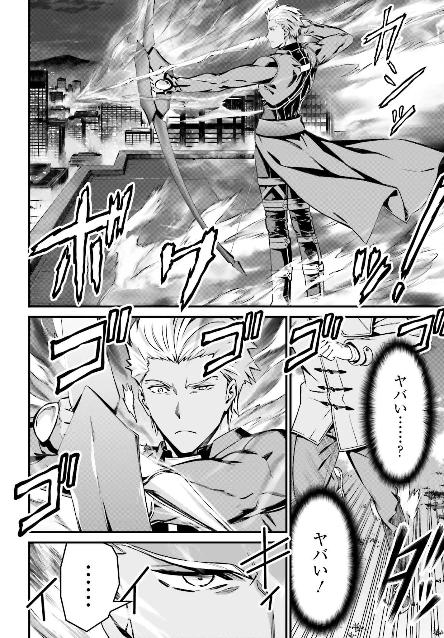 Fate/stay Night［unlimited Blade Works］ 第6話 - 10