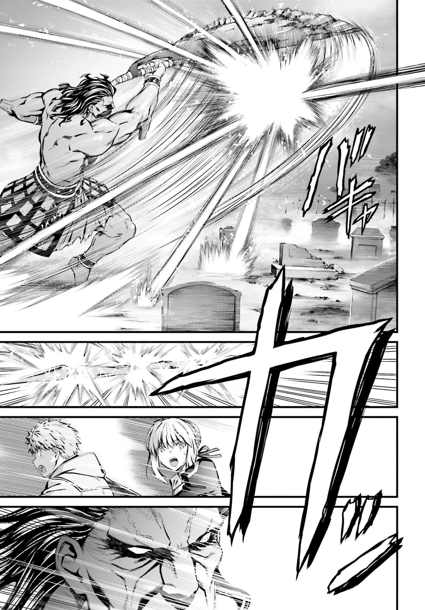 Fate/stay Night［unlimited Blade Works］ 第6話 - 15