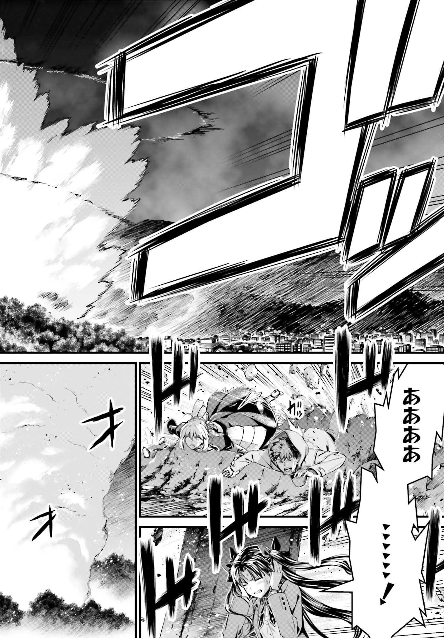 Fate/stay Night［unlimited Blade Works］ 第6話 - 16