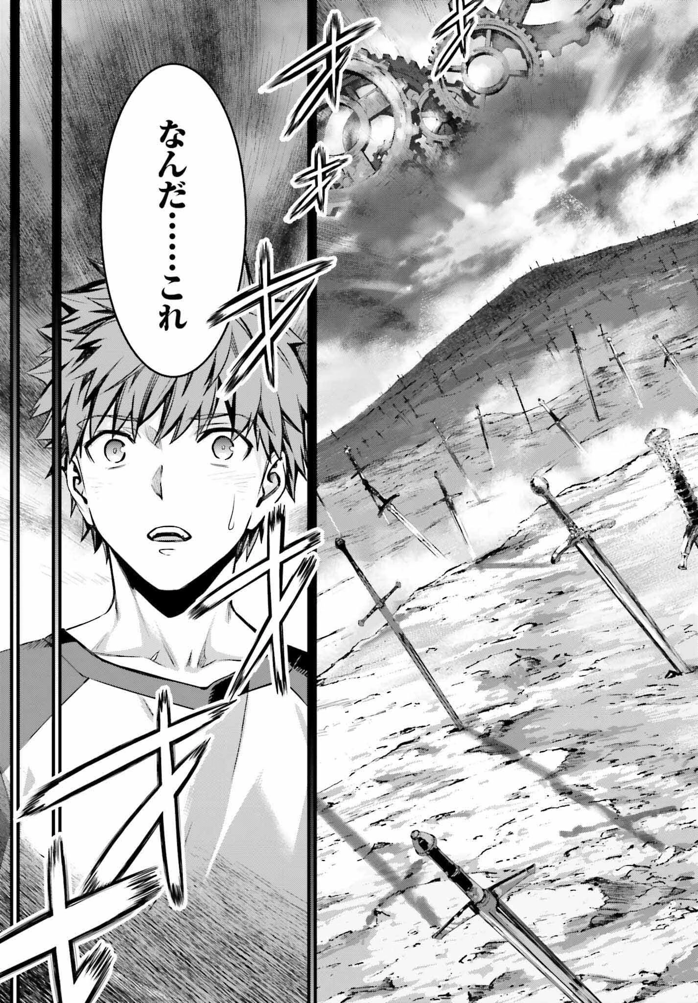 Fate/stay Night［unlimited Blade Works］ 第7話 - 29