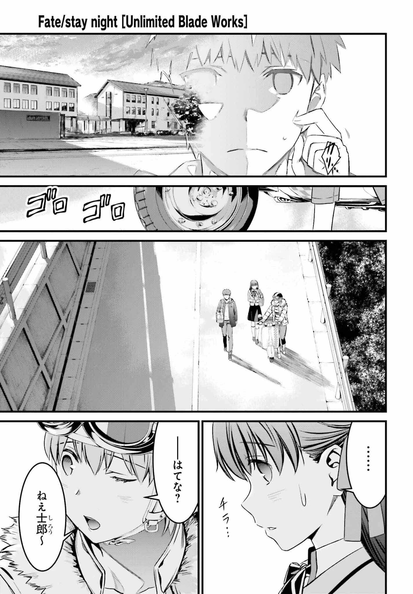 Fate/stay Night［unlimited Blade Works］ 第10話 - 20