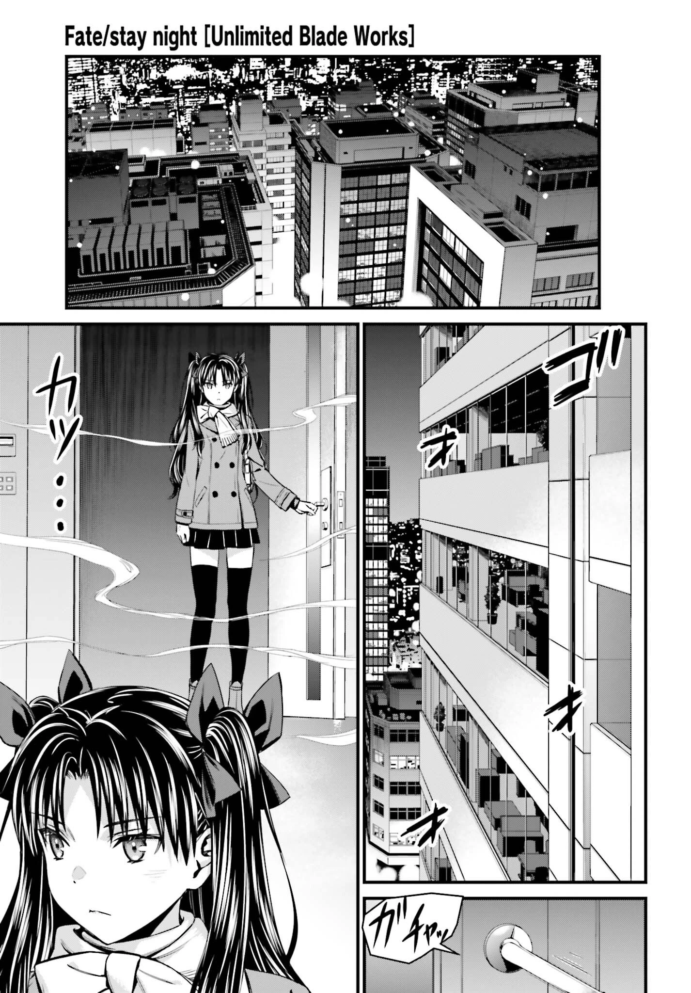 Fate/stay Night［unlimited Blade Works］ 第11話 - 6