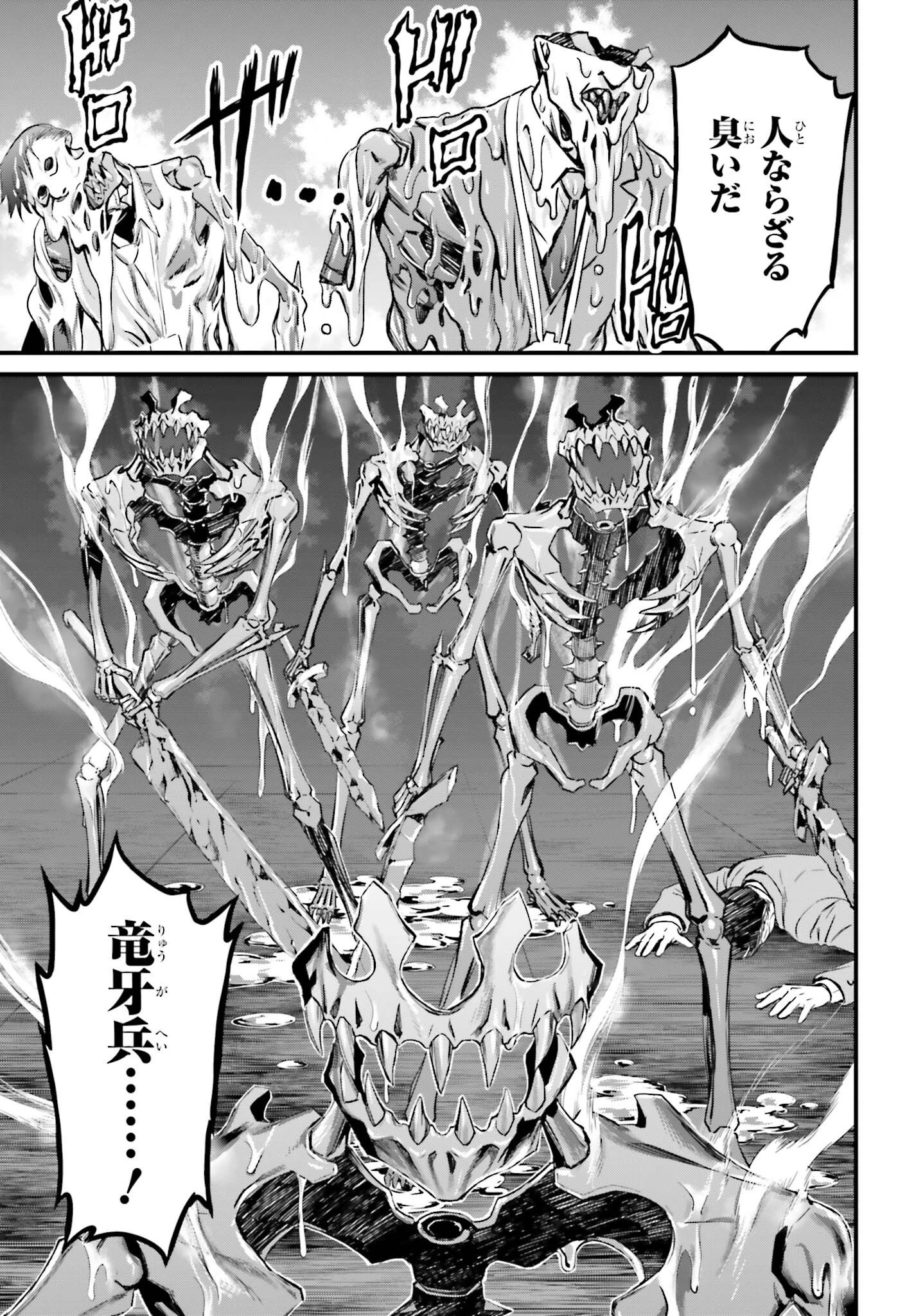 Fate/stay Night［unlimited Blade Works］ 第11話 - 12