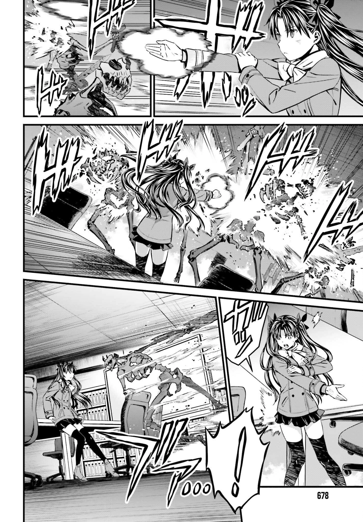 Fate/stay Night［unlimited Blade Works］ 第12話 - 2