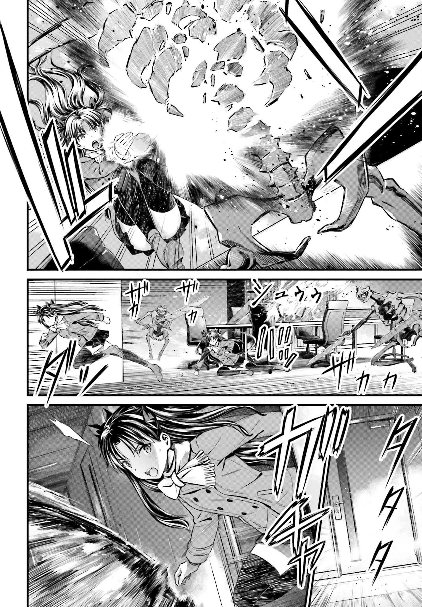 Fate/stay Night［unlimited Blade Works］ 第12話 - 4