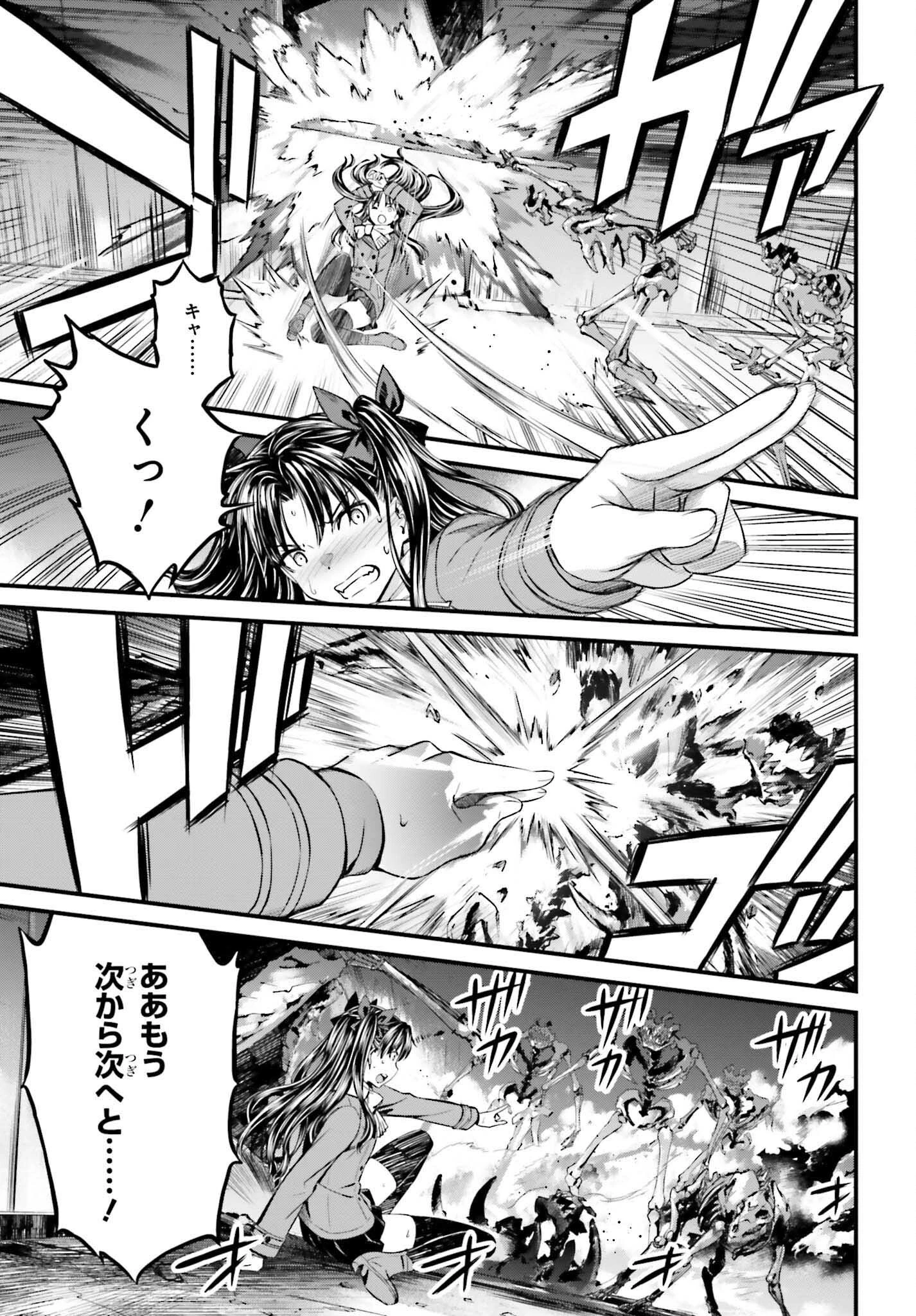 Fate/stay Night［unlimited Blade Works］ 第12話 - 5