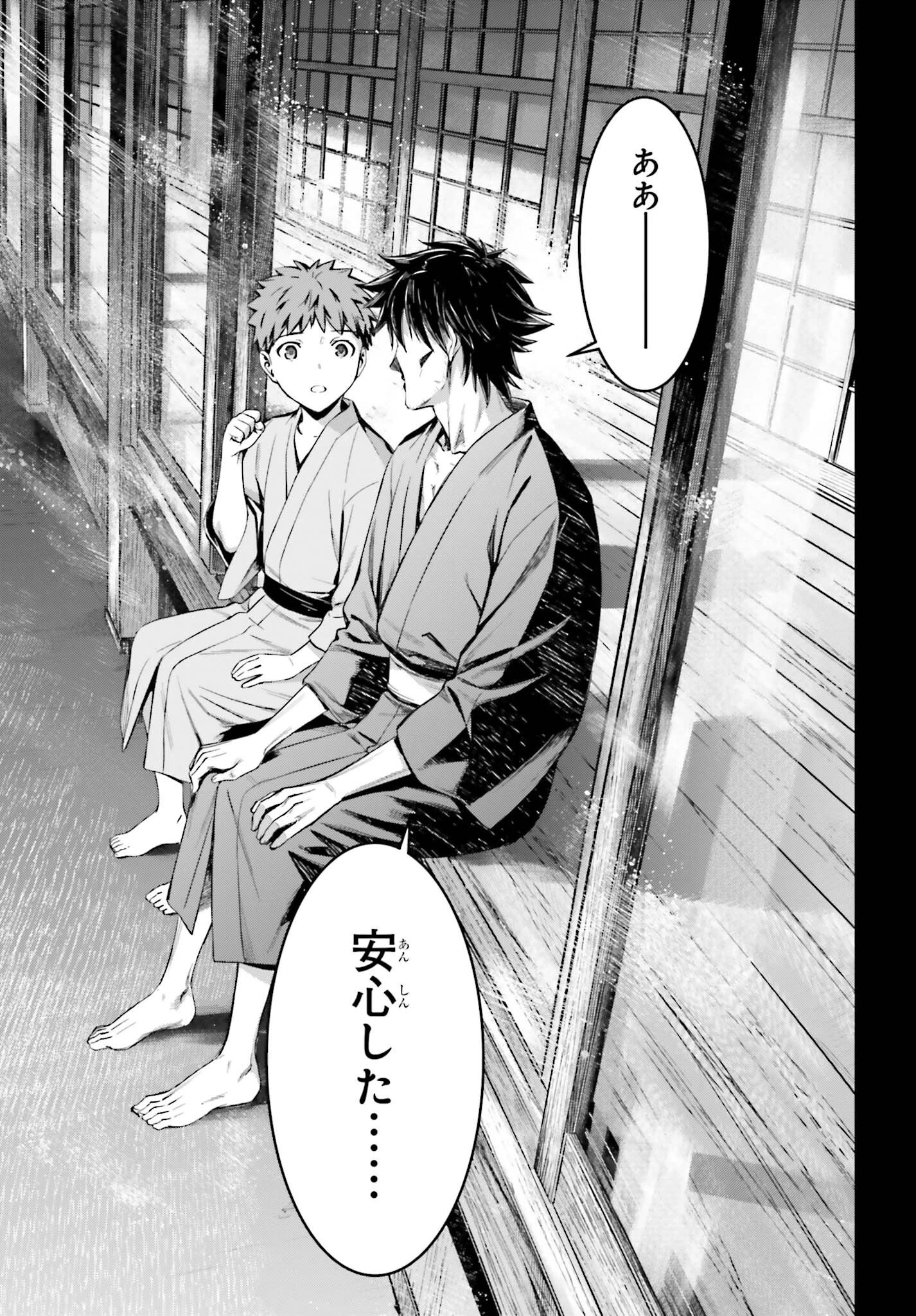 Fate/stay Night［unlimited Blade Works］ 第13話 - 7