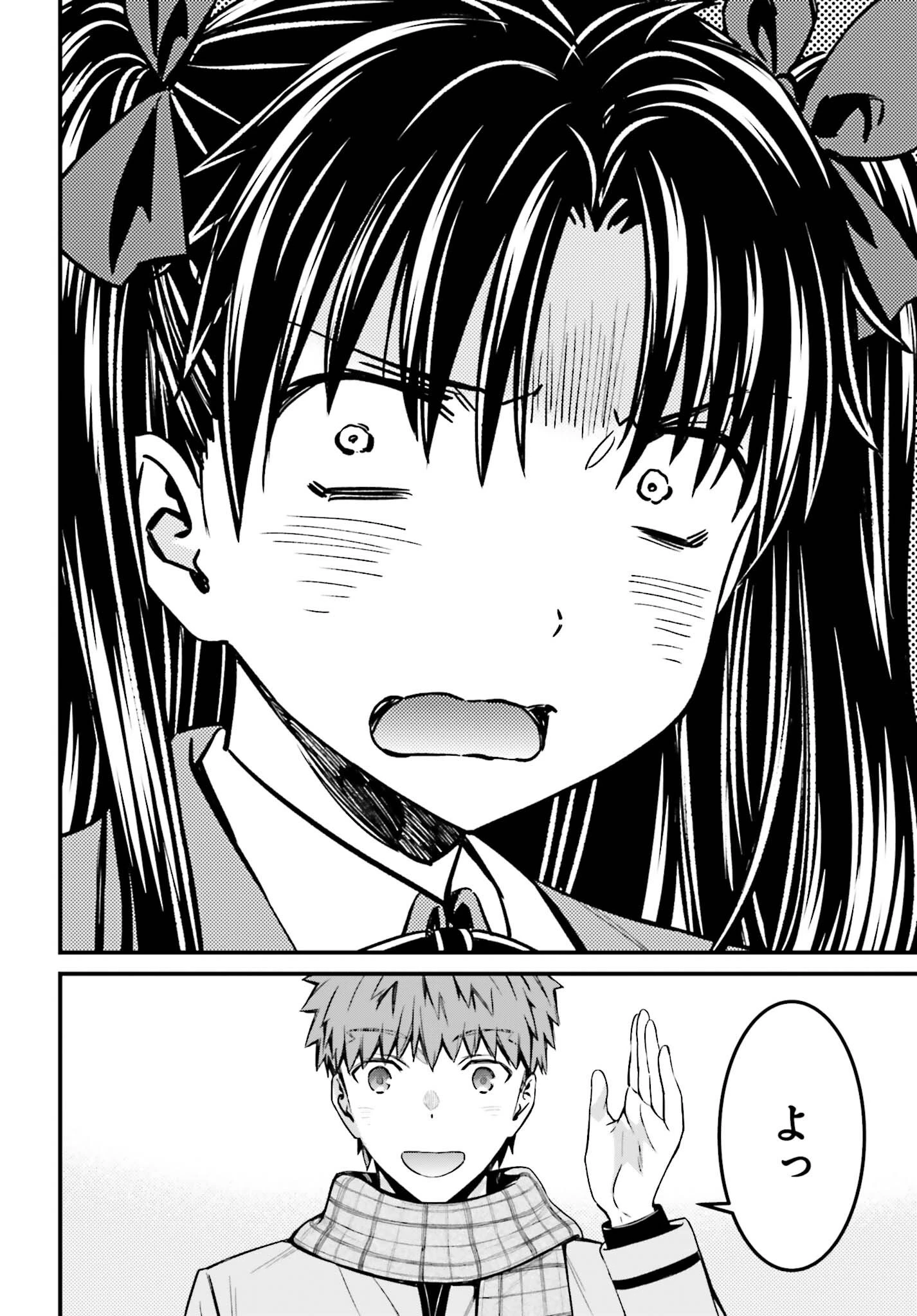 Fate/stay Night［unlimited Blade Works］ 第13話 - 20