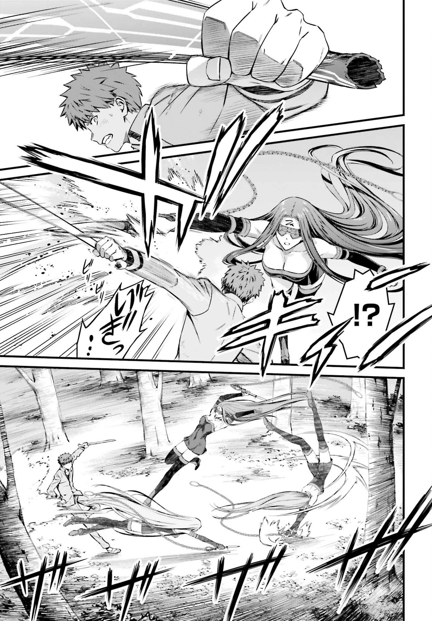 Fate/stay Night［unlimited Blade Works］ 第14話 - 11