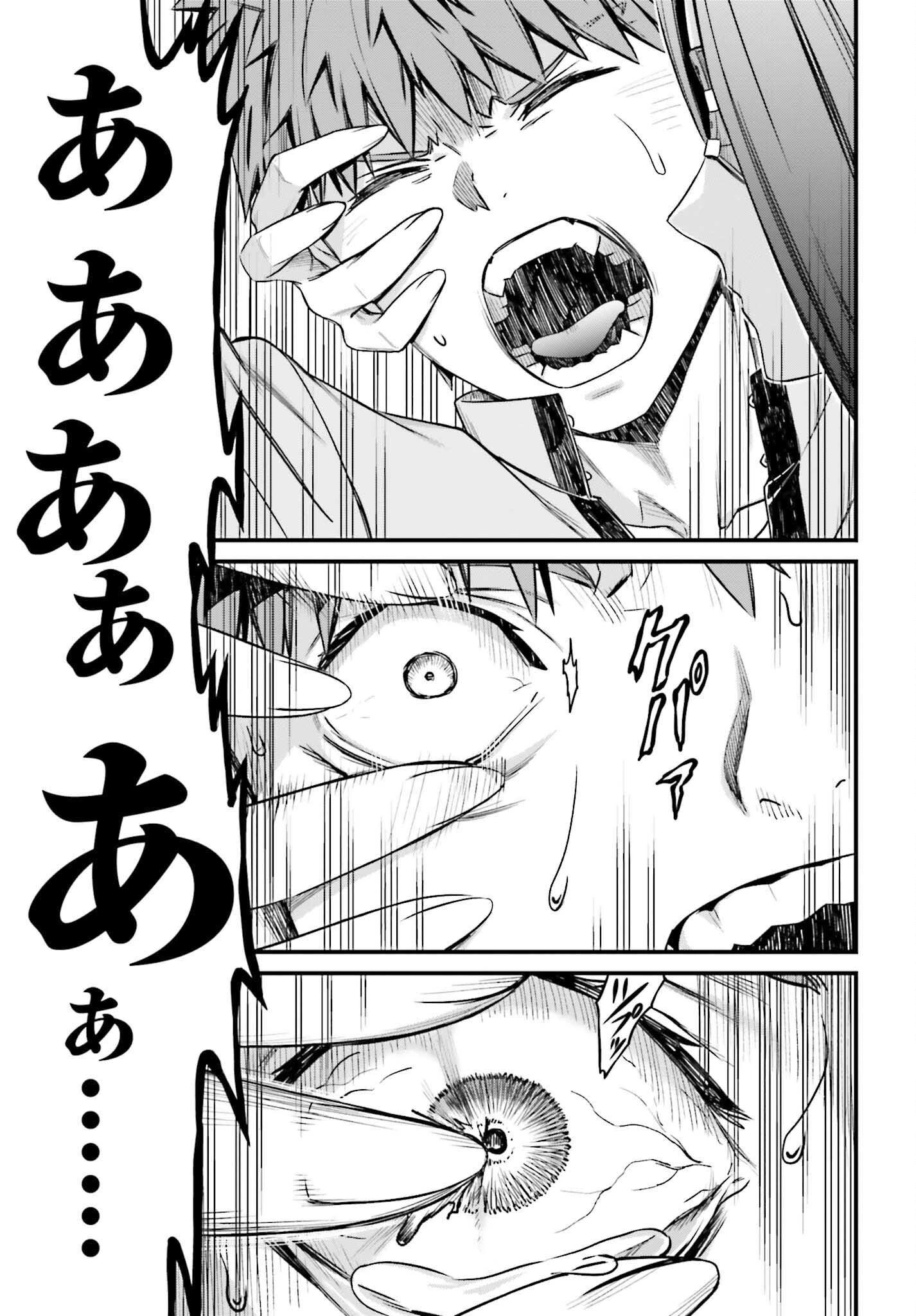 Fate/stay Night［unlimited Blade Works］ 第14話 - 17