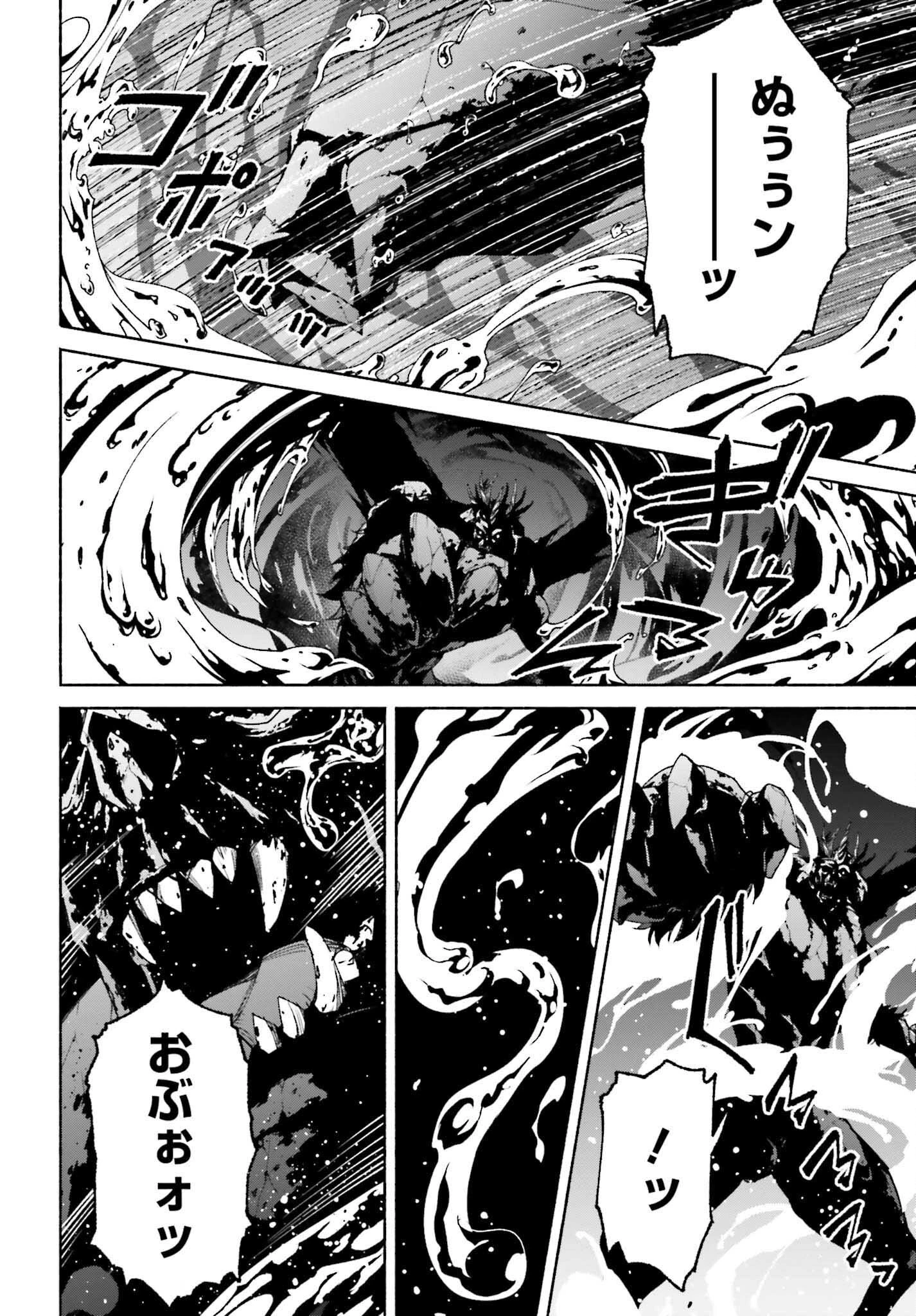 時魔術士の強くてニューゲーム ~過去に戻って世界最強からやり直す~ 第18話 - 14