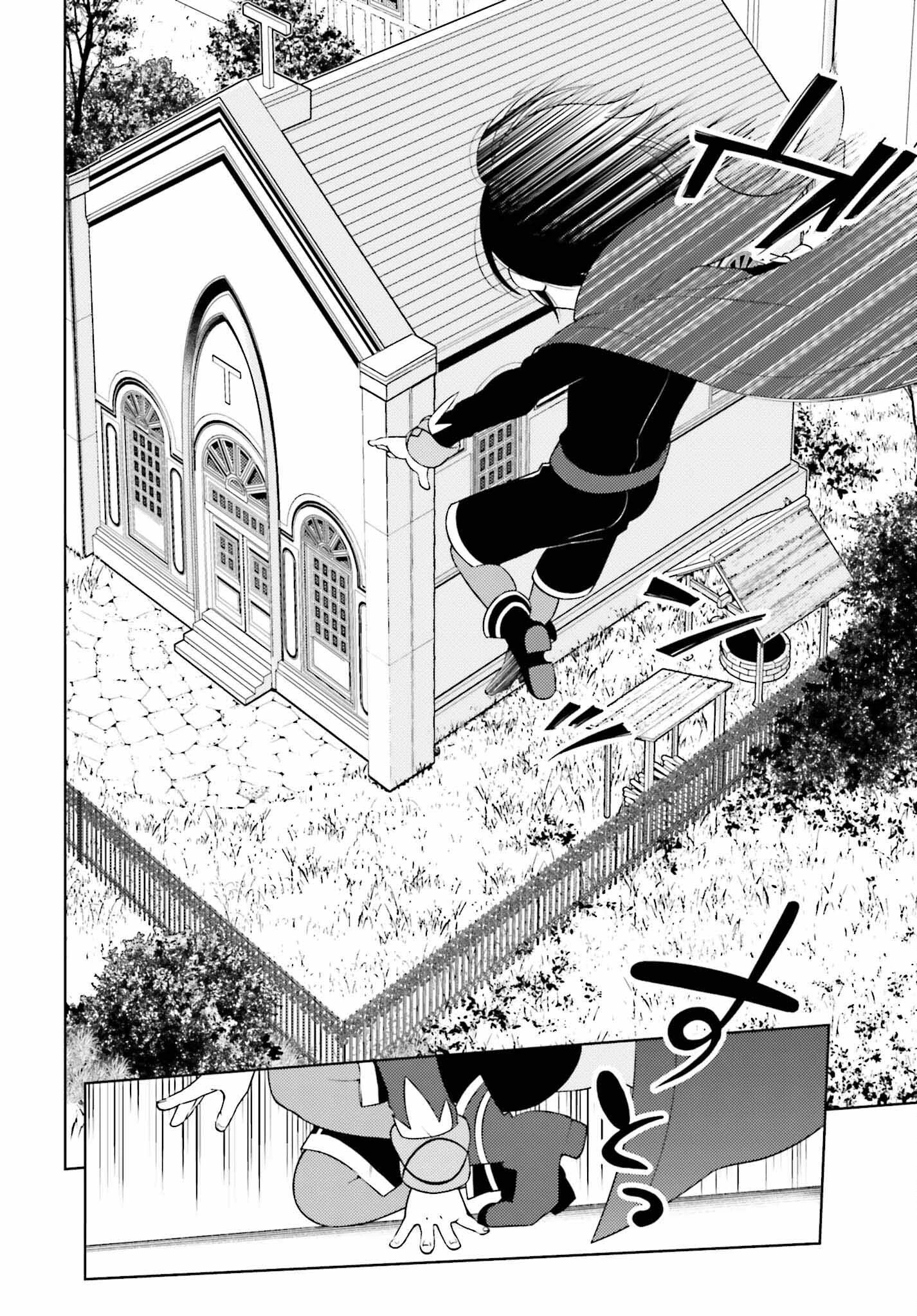 嫌われ皇子のやりなおし～辺境で【闇魔法】を極めて、最強の眷属と理想の王国を作ります～ 第1話 - 33