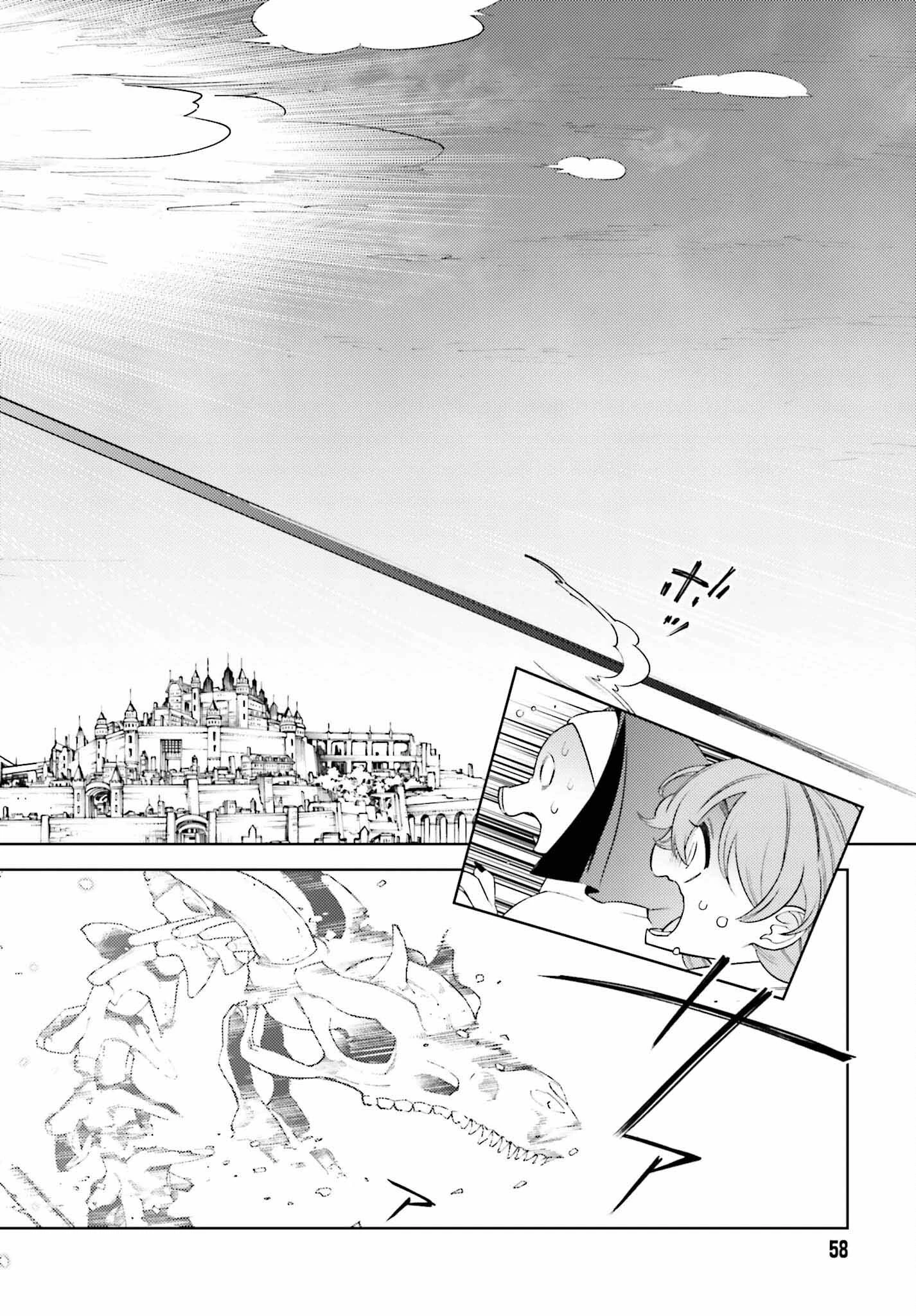 嫌われ皇子のやりなおし～辺境で【闇魔法】を極めて、最強の眷属と理想の王国を作ります～ 第1話 - 51