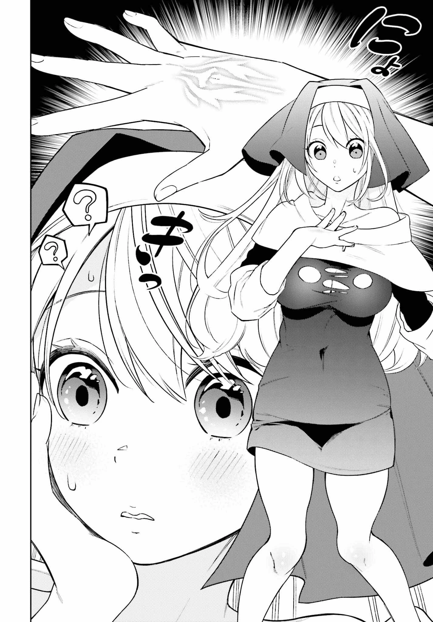 嫌われ皇子のやりなおし～辺境で【闇魔法】を極めて、最強の眷属と理想の王国を作ります～ 第1話 - 59